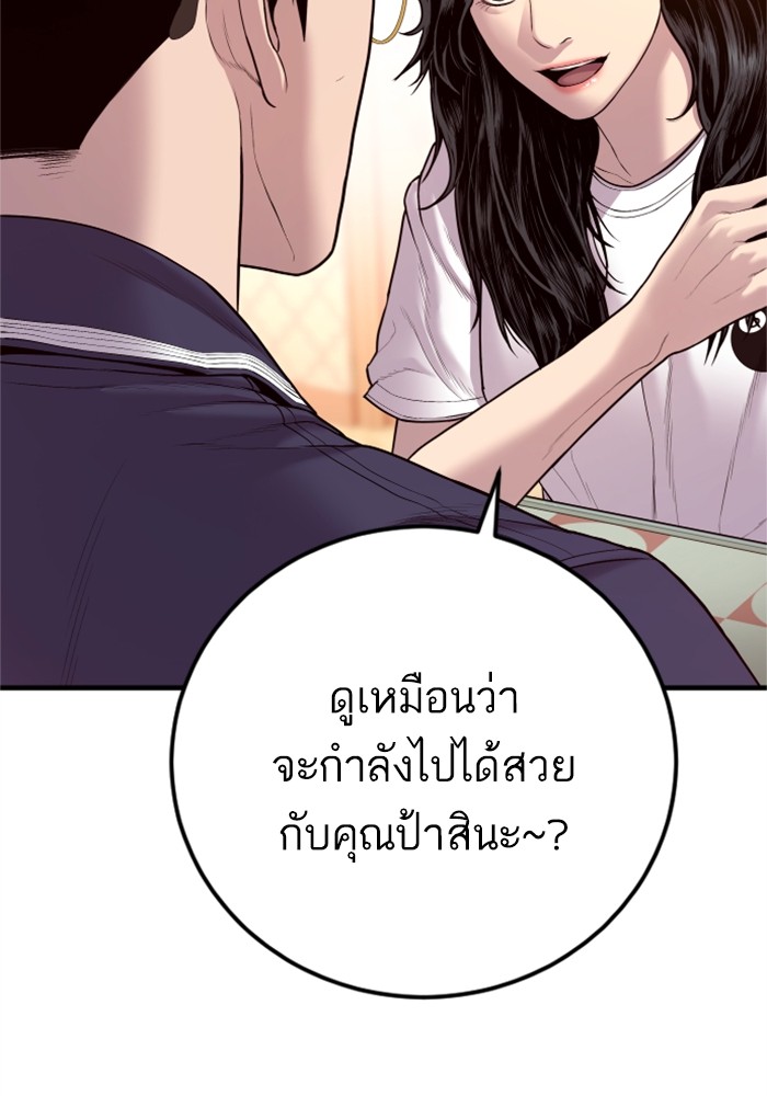 Doujin-Lc- อ่าน โดจิน มังฮวา เกาหลี ญี่ปุ่น จีน แปลไทย Manager Kim ตอนที่ 1 2 3 4 5 6 7 8 9 10 11 12 13 14 ฟรี ไม่มีโฆษณา อ่าน โดจิน Manhwa เกาหลี ญี่ปุ่น จีน เรามีครบ คัดมาให้เน้นๆ โดจิน 18+ รับประกันความฟินโดย  Doujin Lc